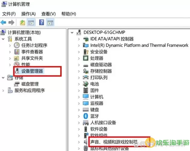 解决电脑有声音但无显示问题的详细指南图2