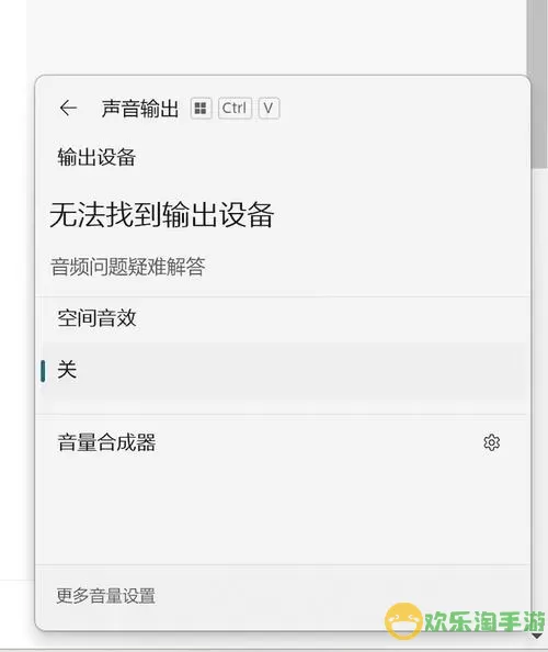 解决电脑有声音但无显示问题的详细指南图1