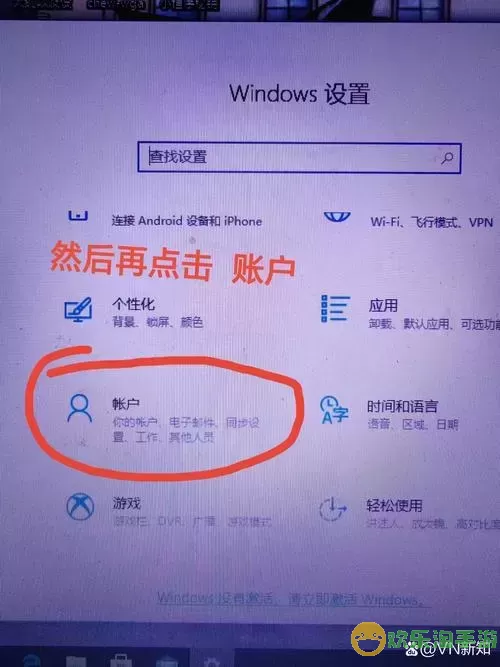 命令提示符怎么取消开机密码-命令提示符怎么取消开机密码设置图2