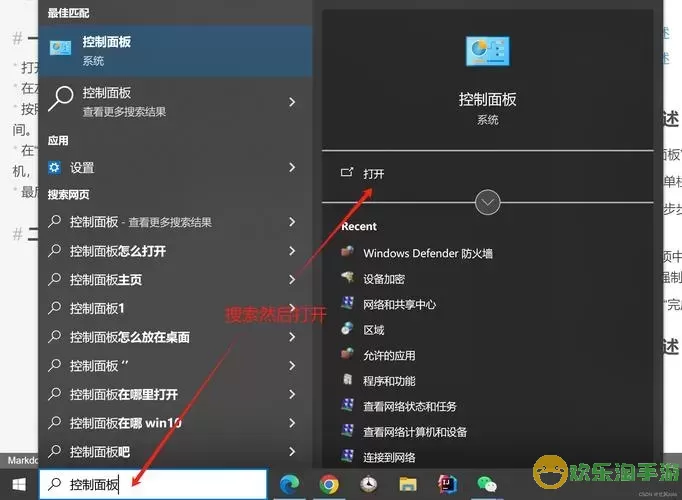 电脑到时间自动关机怎么取消-电脑如何取消自动关机时间图1