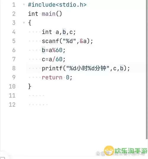 基础编程入门教程c语言编程-基础编程代码 c语言图2