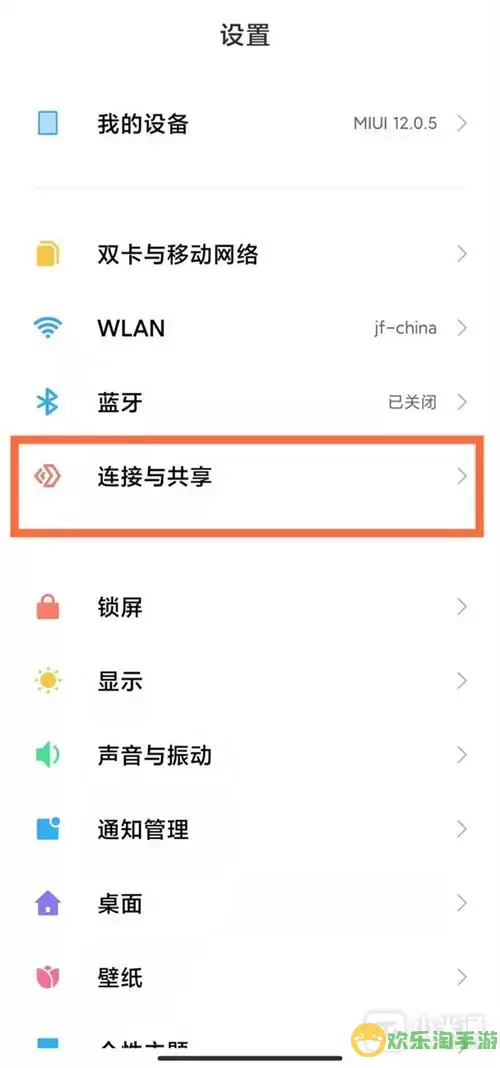 红米手机支持电信卡上网功能详解，使用体验如何？图1