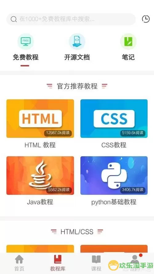 python编辑器下载手机版，python手机编辑器哪个好用图1