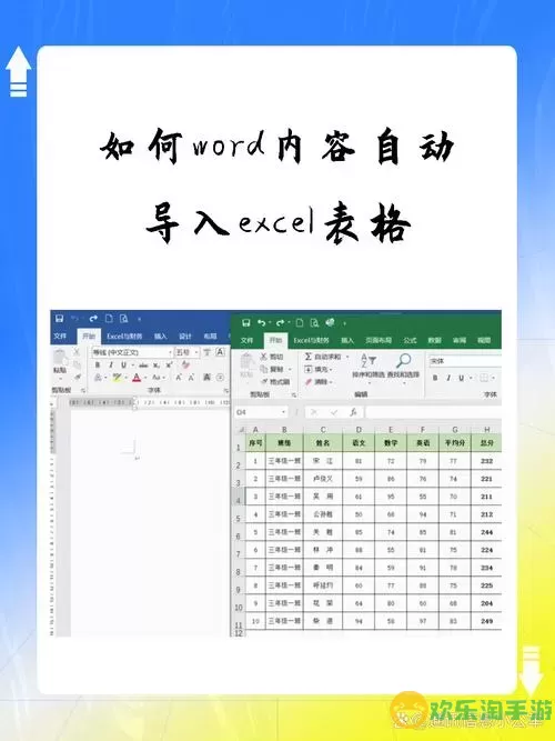 word里面如何让数字自动顺序生成图2