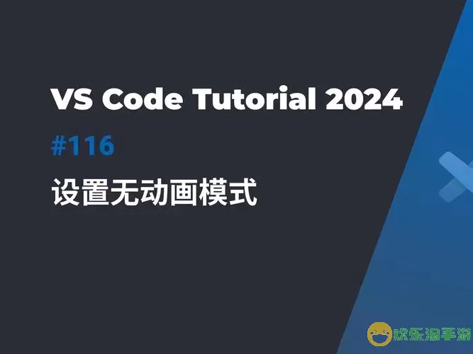 如何设置HBuilderX实现无代码提示功能？图2