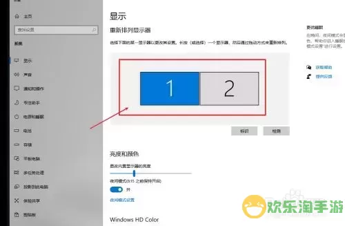 如何强制进入Win10恢复模式并退出多显示器设置图1