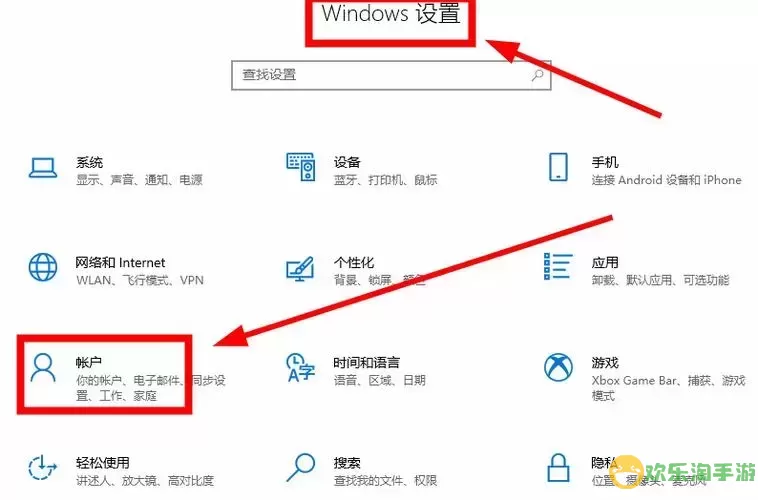 电脑Win10系统安装指南及注意事项详解图2