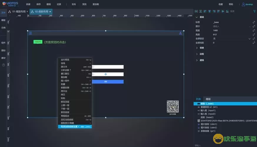 如何设置HBuilderX实现无代码提示功能？图3