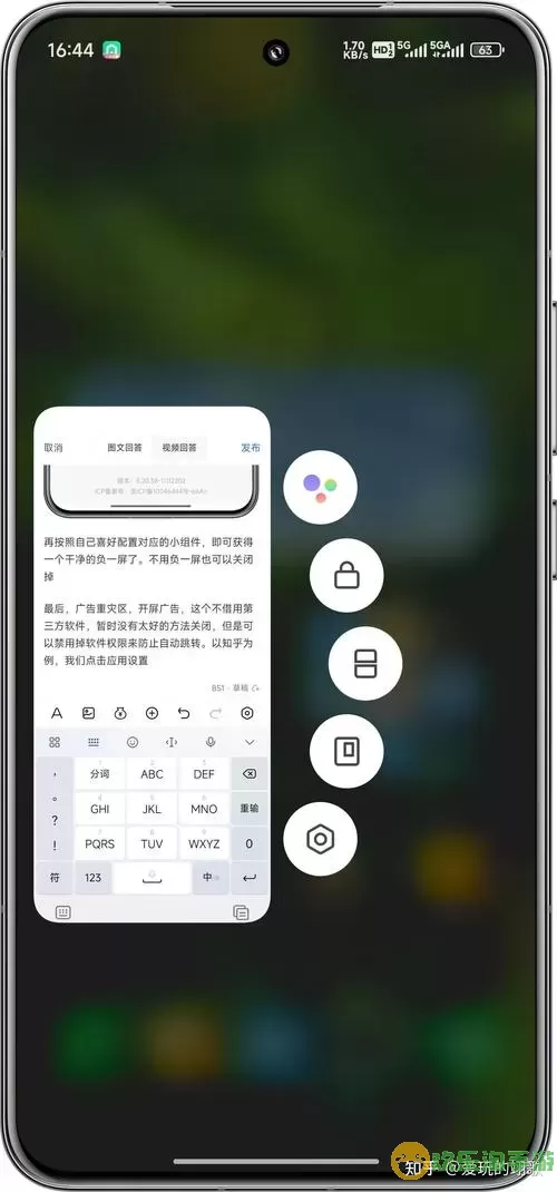 eml文件手机用什么软件打开图3