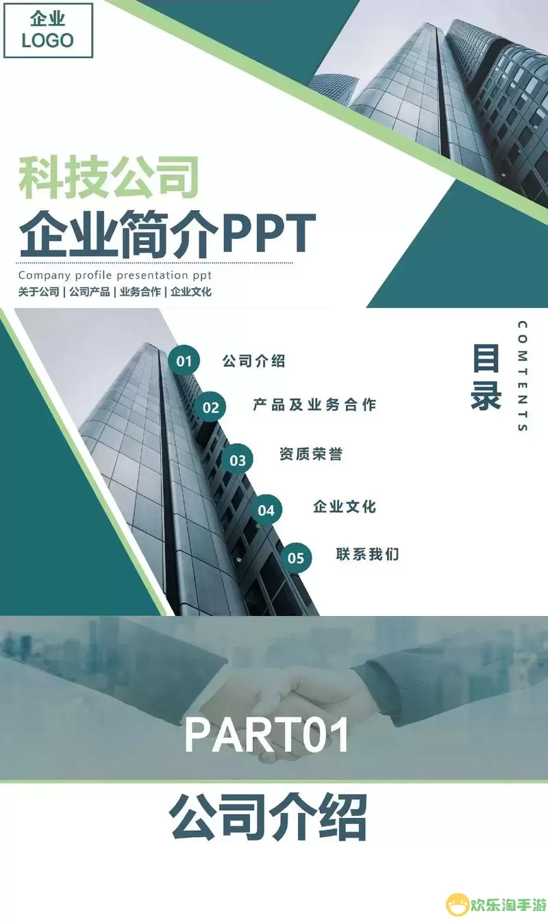 ppt上传到什么网站可以赚钱-ppt上传到什么网站可以赚钱呢图2