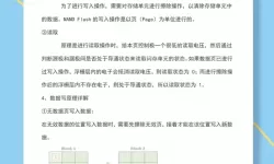 固态硬盘为什么不建议金士顿-固态硬盘为什么不建议金士顿电源