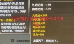 天龙八部荣耀版胜兵攻略