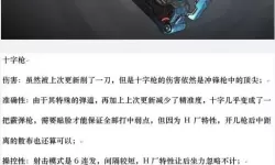 无主之地3中评分最高与最好玩的武器推荐分析