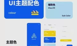 HBuilder颜色代码大全与选择板使用指南 | 全面解析与应用技巧