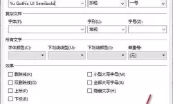 word里面如何让数字自动顺序生成