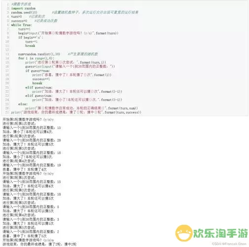 深入探讨Python编程的实际应用与学习内容图1