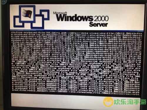 windows2000系统，电脑系统win2000图2