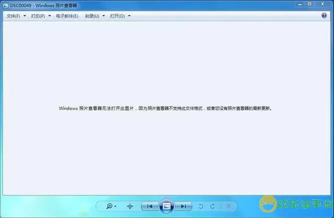 如何解决HTML文件打开后无法显示图片的问题图1