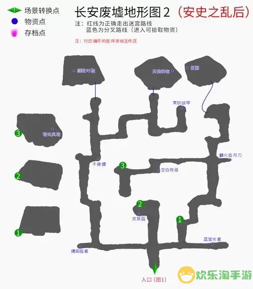 神之墓地3任务顺序攻略图1