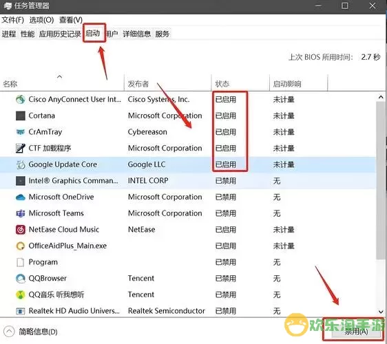 电脑取消shutdown图2