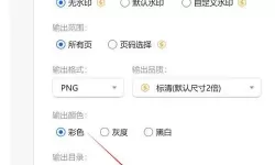 word转pdf文件大小会变吗