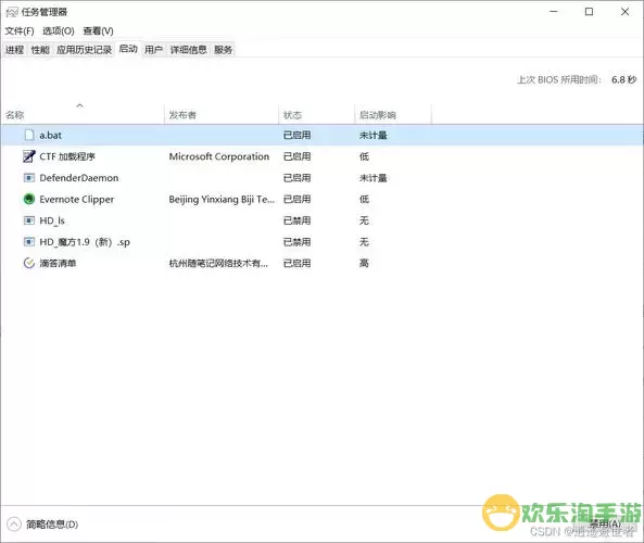 完整指南：Windows 10设置通电后自动开机的方法解析图1