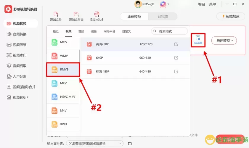 exe文件能否转换为mp4格式？揭秘文件格式转换的可能性与方法图2