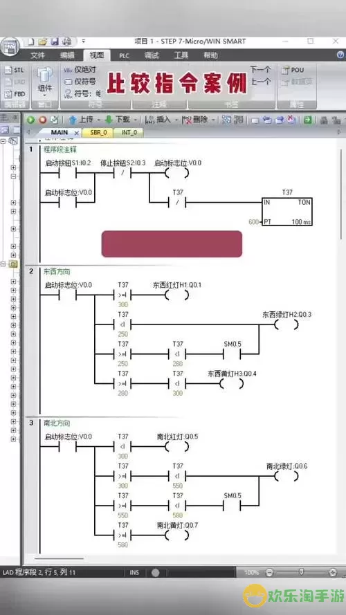 plc编程需要什么样的笔记本，plc编程笔记本需要什么配置图1