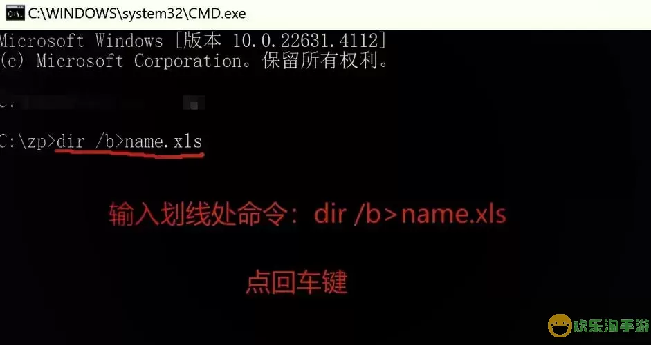 dir获取文件列表含子文件夹，qdir获取文件列表图3