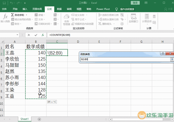 excel表格筛选重复数据只留一个图3