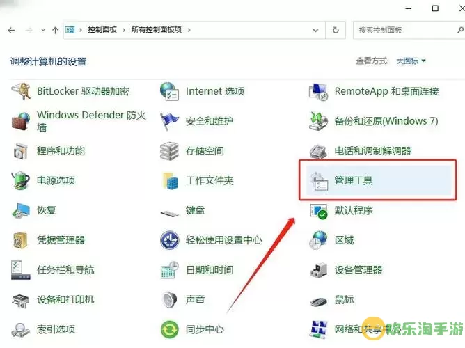 电脑定时关机怎么设置快捷键-电脑定时关机怎么设置啊图1
