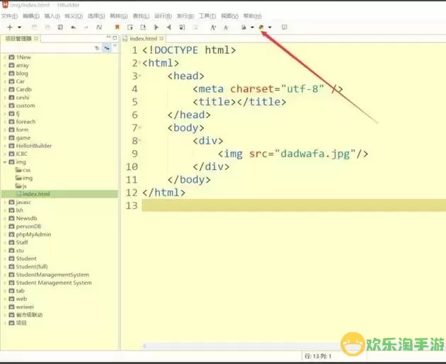 如何在HBuilder中实现图片的居中显示方法与技巧图1