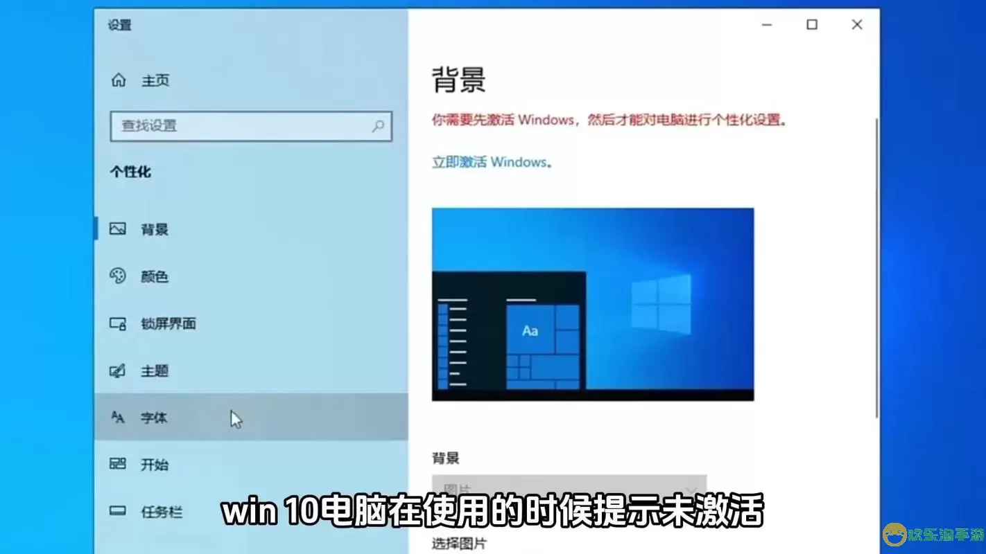 win10有没有定时开关机，windows10有没有定时关机图2