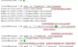 如何在Linux中查看sed命令进程及详细信息的完整教程