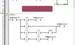 plc编程需要什么样的笔记本，plc编程笔记本需要什么配置