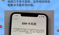 红米手机不能用电信卡怎么办，红米手机不支持联通电话卡怎么办