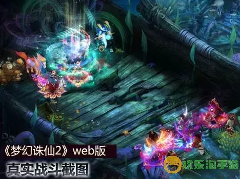 梦幻诛仙2官网电脑版图1