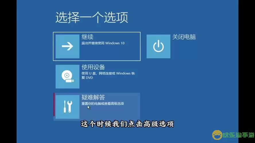 “Windows 10关机无响应解决方法，轻松修复无法关机问题”图1