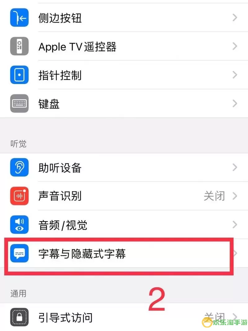 iphone怎么把文字转化成word图2