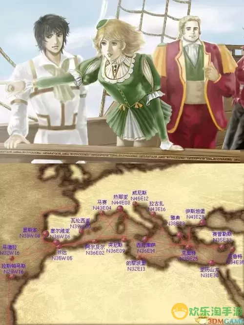 大航海时代4拉斐尔完美攻略，大航海时代4拉斐尔完美攻略怎么过图2