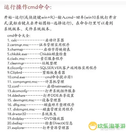 详细步骤：如何在CMD命令窗口中进入D盘指定文件夹图3