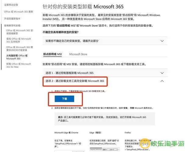 如何在Linux系统中查看文件的删除记录与操作者图1