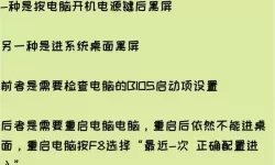 解决Windows系统频繁停止工作的问题及原因解析