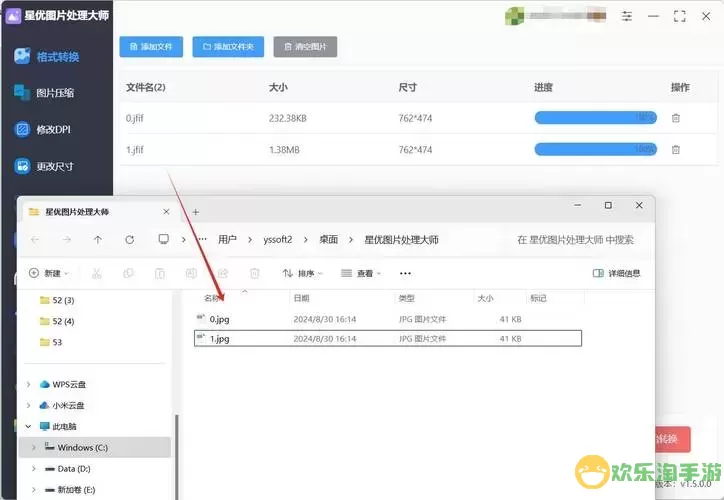 exe文件怎么转换格式txt，exe文件怎么转换格式在mac图3