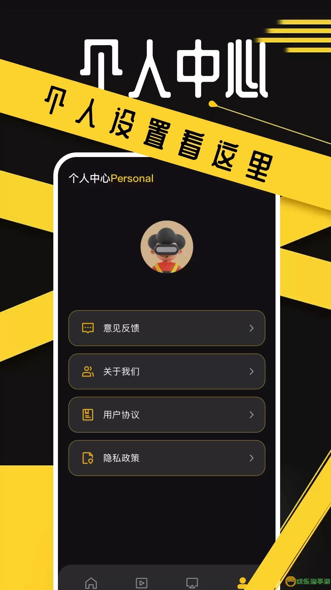 豚豚剧下载app