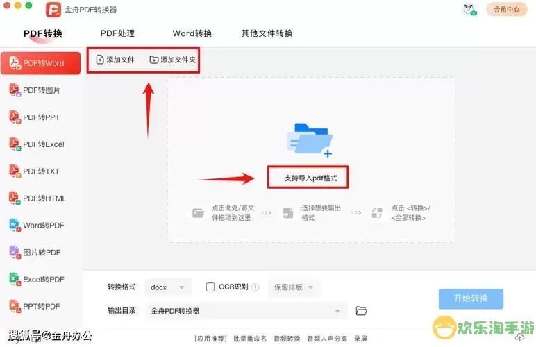 exe文件怎么转换格式txt，exe文件怎么转换格式在mac图1