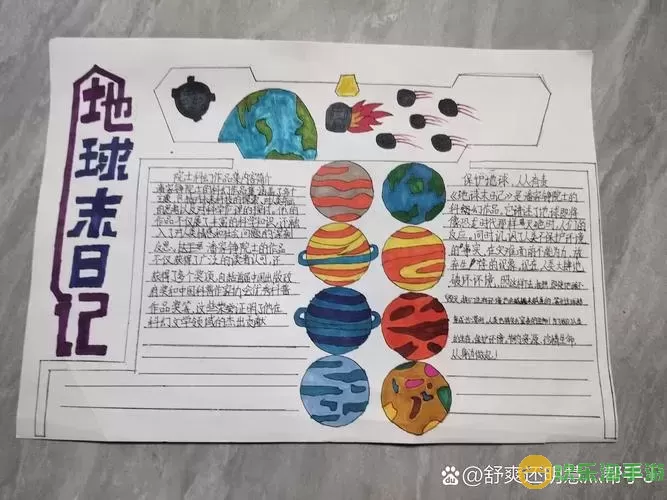 无主之地3中的星球与星系数量揭秘，探索宇宙的奥秘图1