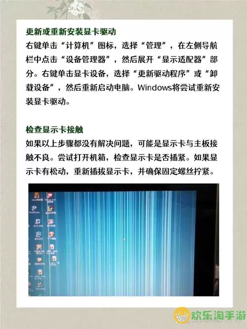 电脑主机闪红灯原因及解决方法解析图1