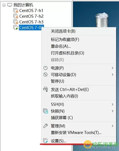 linux配置永久ip地址，linux设置永久ip图2