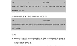 linux每小时的定时任务，linux定时任务每天8点